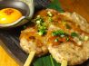 牛たんのせんだい 国分町店のおすすめポイント1