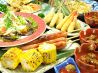 串 手作り料理 きて吉 福島店のおすすめポイント1