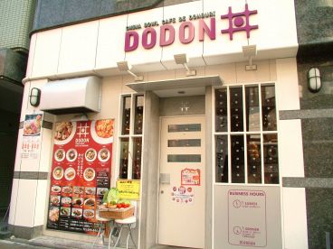 ドドン DODON住吉店の雰囲気1