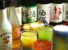 九州郷土料理 焼酎 梅酒 ハイカラ酒場のおすすめポイント1