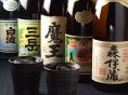 限定芋焼酎も多数揃えております。