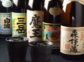 限定芋焼酎も多数揃えております。