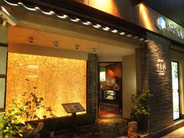 てら岡 中洲本店 日本料理の雰囲気1