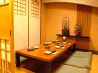 大黒屋 居酒屋のおすすめポイント1