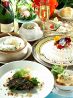 アーマ テラス ama terrasseのおすすめポイント2