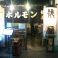 店舗写真