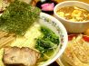 らーめんの フーサワ 中華ダイニングのおすすめポイント3