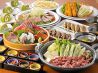 270円厨房　魚民　たまプラーザ北口駅前店のおすすめポイント1