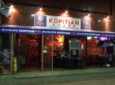 コピティアム Singapare Style KOPITIAMの雰囲気3