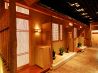 梅の花 銀座並木通店のおすすめポイント2
