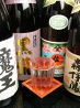 天昇 船橋市 前原西のおすすめポイント2