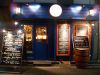 バルマル BAR MAR CATALAN お初天神店の写真