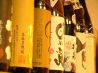 魚居酒屋 福家のおすすめポイント2
