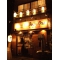 築地本丸 本格居酒屋 の写真