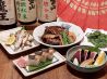 旬彩遊膳 きたむらのおすすめポイント1