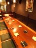 らーめんの フーサワ 中華ダイニングのおすすめポイント1