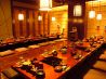 土風炉 とふろ 神田店のおすすめポイント3
