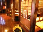 花咲爺婆 はなさかじいばあの雰囲気