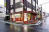 餃子専門店 シンフーの写真