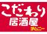 チムニー 浜松町のロゴ