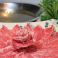 料理メニュー写真&nbsp;金の馬しゃぶ