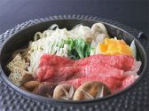 馬喰一代 名古屋店のおすすめ料理2
