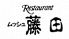 ムッシュ藤田 クレメントプラザ店のロゴ
