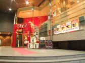大田原牛超 麻布十番店の雰囲気2
