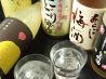 ダイス dicE 鉄板焼 酒蔵のおすすめポイント3