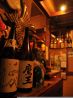 花家 泉店のおすすめポイント3