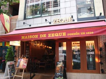 オブロン Houblon ベルジャン ビアー BELGIAN BEERの雰囲気1