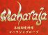 カザーナ クイーンズスクエア横浜 [アット!] インド料理のロゴ