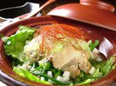 玉乃葉梅軒 二子玉川店のおすすめ料理2