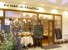 ラ ターブル ドゥ シュシュ La table de Chou Chouの写真