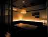いふう 南船場店のおすすめポイント1