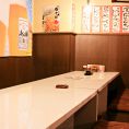 半個室の「大お座敷席」　宴会にどうぞ！