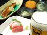ないす 浜松町店のおすすめポイント1