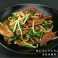 料理メニュー写真&nbsp;ジャガイモ細切炒め/トマトと玉子炒め/青梗菜と椎茸炒め/ニラレバ炒め