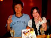 年に1度の大切な日を…
