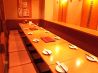 居心伝 三宮生田新道店のおすすめポイント1