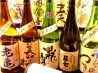 ちょこっと屋 広島地酒 夜ふかし処のおすすめポイント2