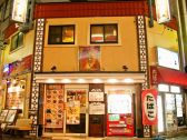 唐和楼 とうわろうの雰囲気3