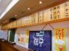 The鮨屋 ザ スシヤのおすすめポイント1