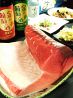 寳 たから 幕張本郷店のおすすめポイント1