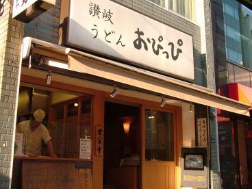 おぴっぴ 讃岐うどんの雰囲気1