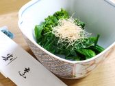 割烹 森田のおすすめ料理3