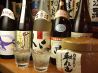 みつるちゃん 立ち呑み処のおすすめポイント1