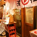 入り口にも「賑やかさ」「おいしさ」を！