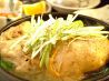 鳥竹 神楽坂のおすすめポイント1