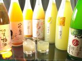 まじっく蔵 Magic-Guraのおすすめ料理3